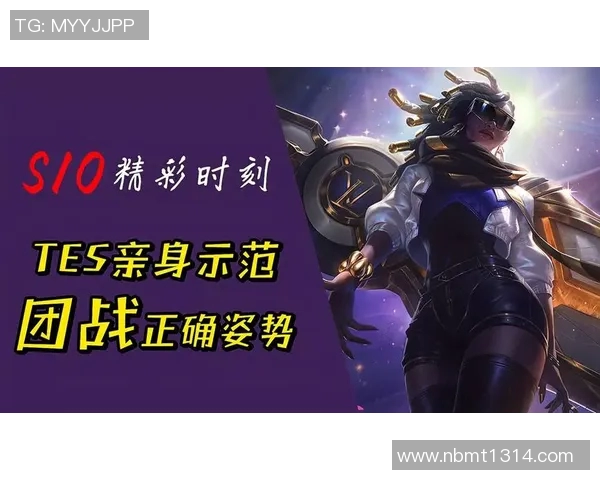 探索TES战队的团队协作之道与英雄联盟的胜利秘诀 探索TES战队的团队协作之道与英雄联盟的胜利秘诀