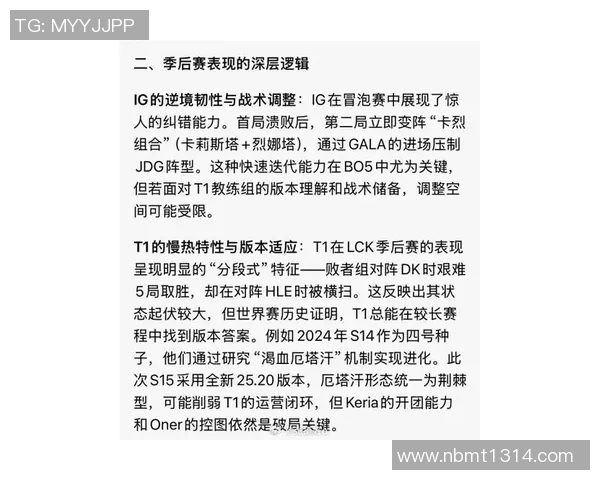 esports最新数据DOTA2深度解析V5战队的战术控制与团队协作策略 esports最新数据DOTA2深度解析V5战队的战术控制与团队协作策略