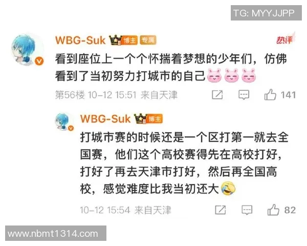 电竞新闻权威发布和平精英个人能力实力榜单揭晓全新游戏高手风采与排名