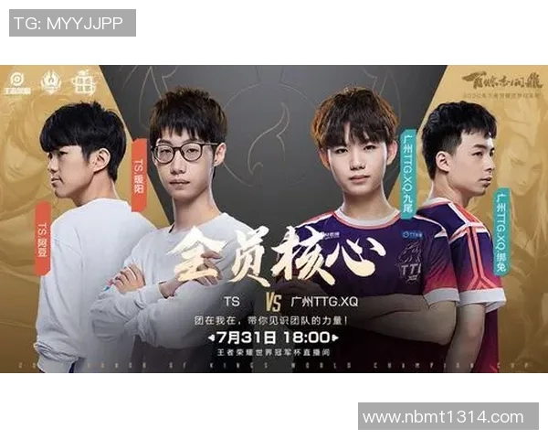 冠军杯特别报道V5战队转型之路的挑战与机遇分析实时新闻