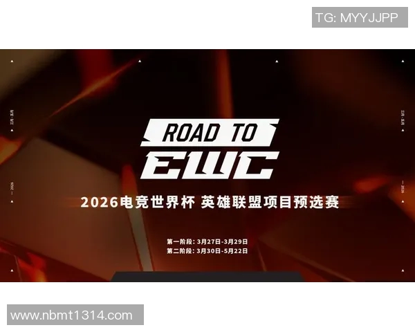 2026电竞新闻深入分析BLG战队比赛经验助力英雄联盟职业赛场表现提升